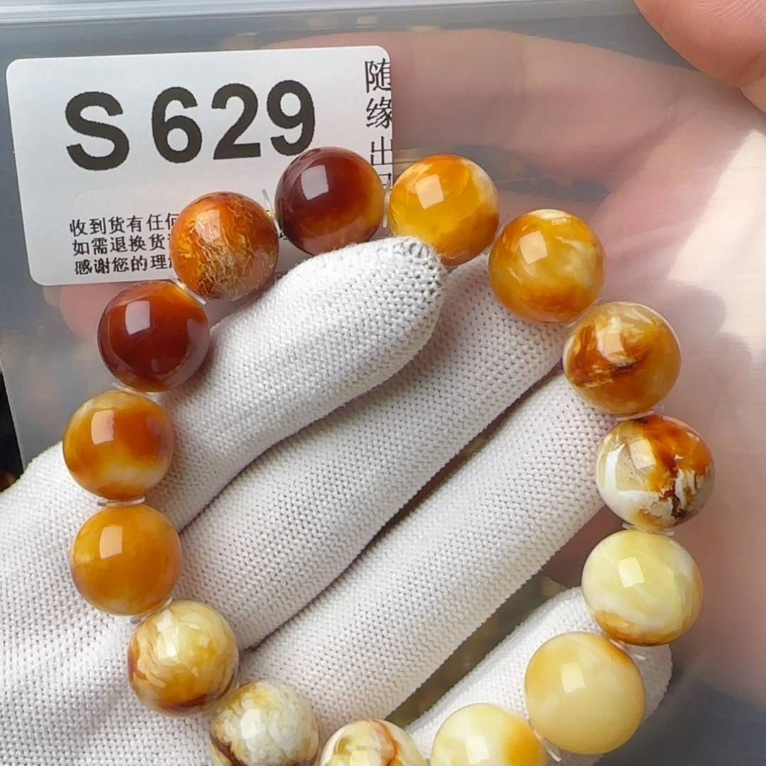 琥珀裸石未镶嵌14尺寸