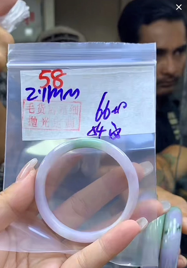 定制翡翠未镶嵌毛货58手镯54纹+66元+拍一发一