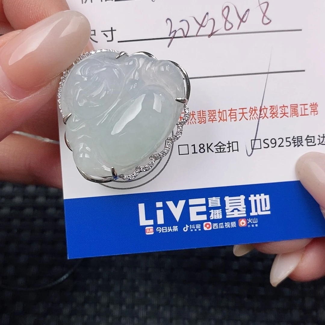 颈饰银S925镶嵌翡翠吊坠