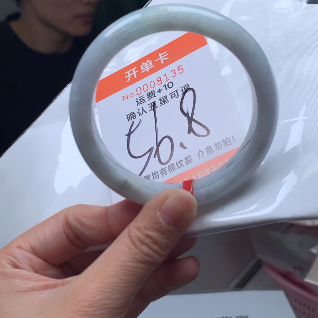 翡翠未镶嵌手镯111