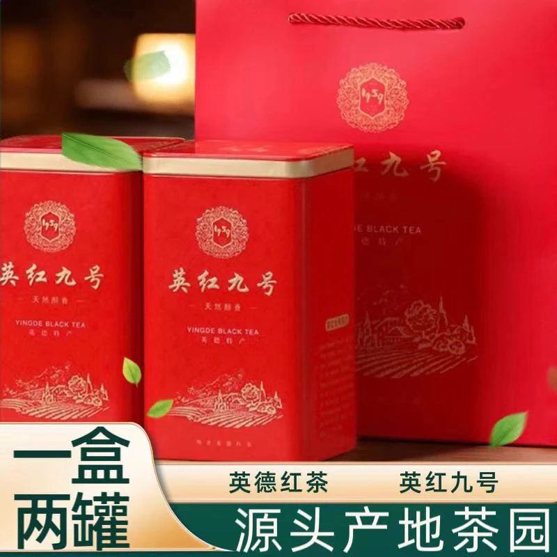 英德红茶浓香英德红茶英红九号红茶茶叶