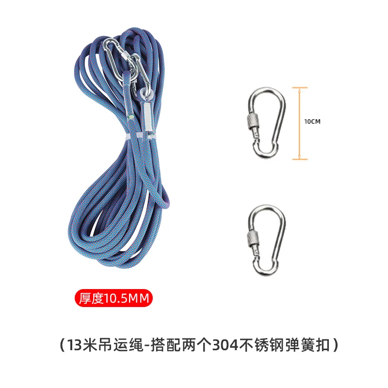 适用于大疆T100T70T60T50T40植保无人机吊运绳无人机吊运神器