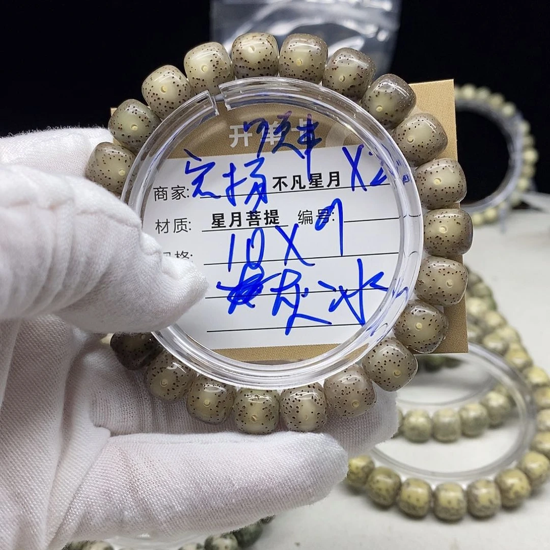 星月菩提吊坠88888888x25