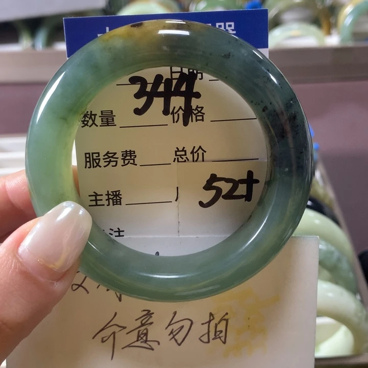 蛇纹石玉未镶嵌手镯344