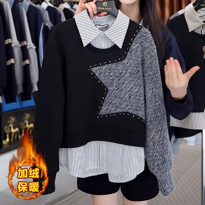 高级感重工拼接假两件翻领卫衣女冬季新款时尚百搭设计显瘦上衣