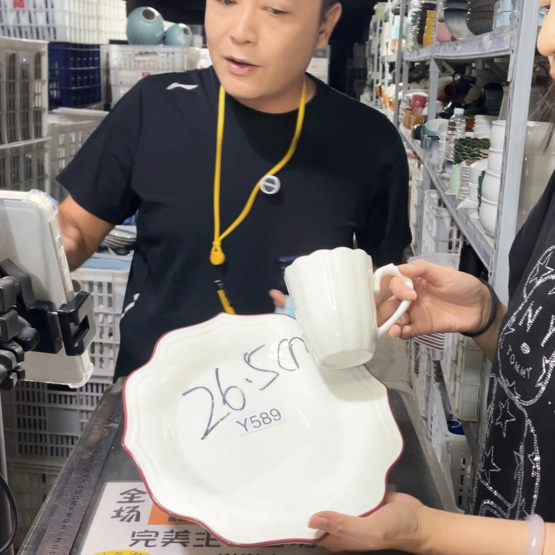 瓷片589             2杯2盘