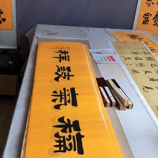 书法满5幅免费赠送一把扇子