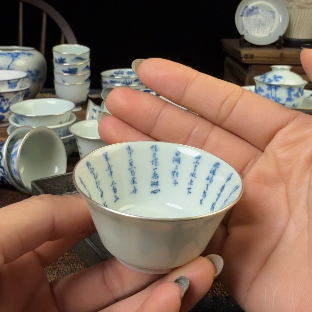 杯11111111111111111111