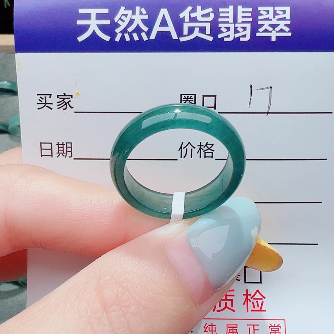 翡翠未镶嵌戒指戒指翡翠