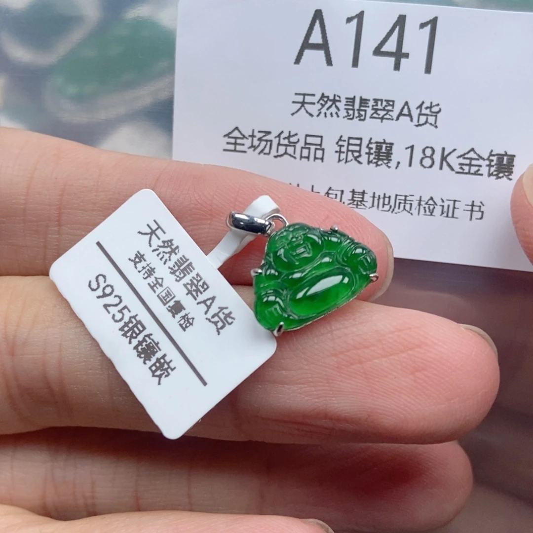 翡翠银S925镶嵌颈饰