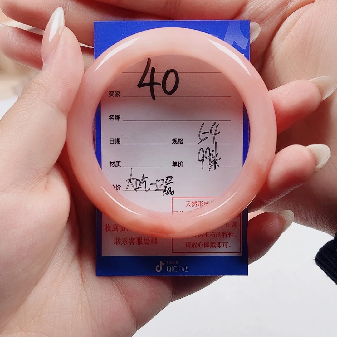 大***屁石英质玉未镶嵌手镯