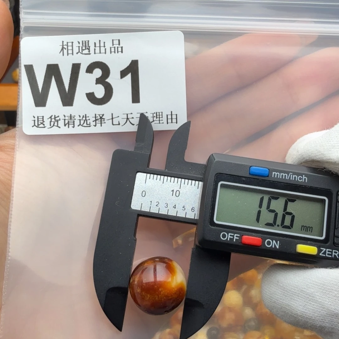 未镶嵌琥珀裸石琥珀蜜蜡