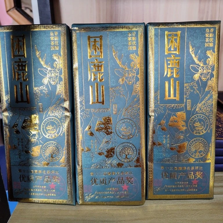 拍一发三2019年《困鹿山》皇家茶园深山秘韵200克片