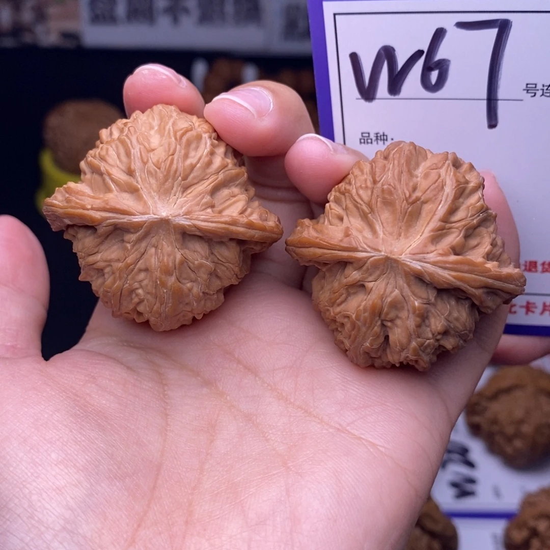 吊坠文玩核桃W67链接 全品磨盘41尺