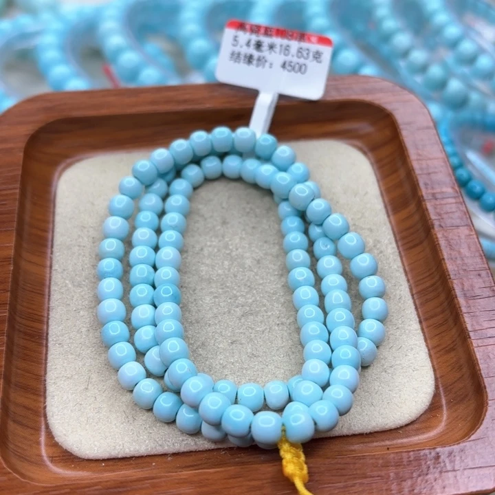 绿松石手链未镶嵌