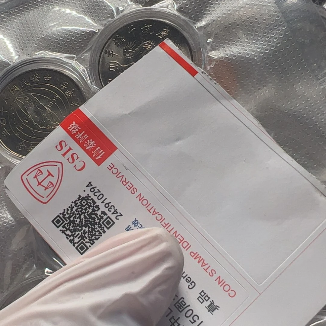 其他普通金属套装10枚币