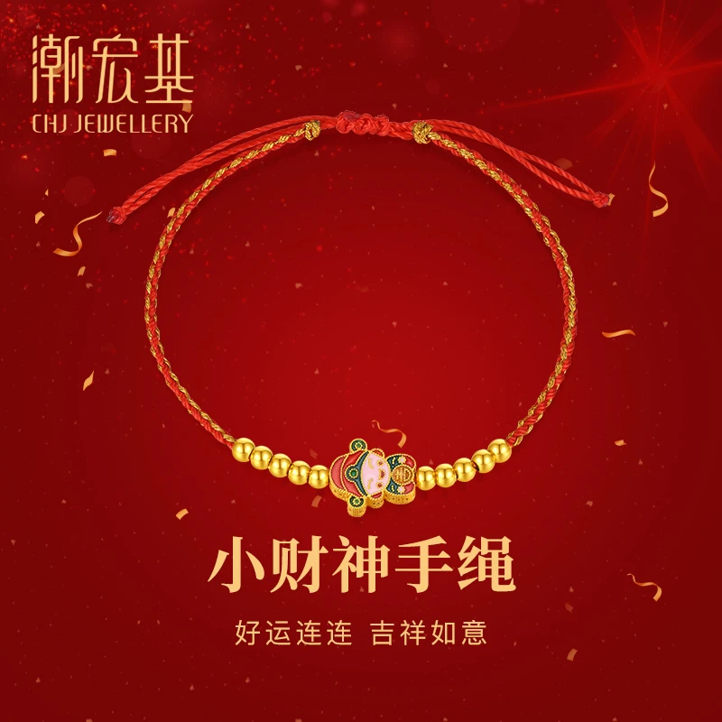 【潮宏基】小财神银镀金色手绳珐琅手链925银珐琅手链 #80147