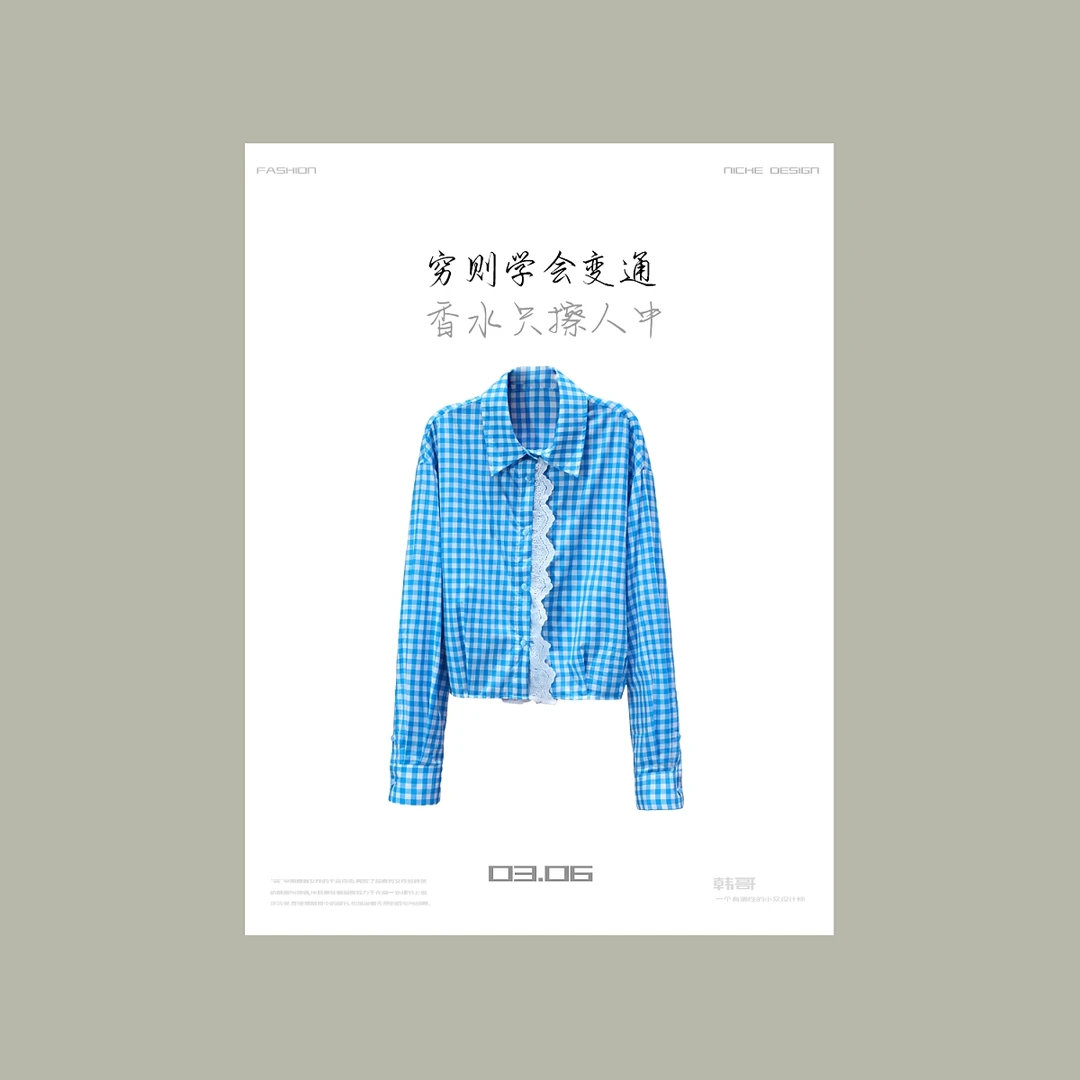 【韩哥女装】设计师高定欧货小众轻奢蓝白格子花边休闲衬衫6706