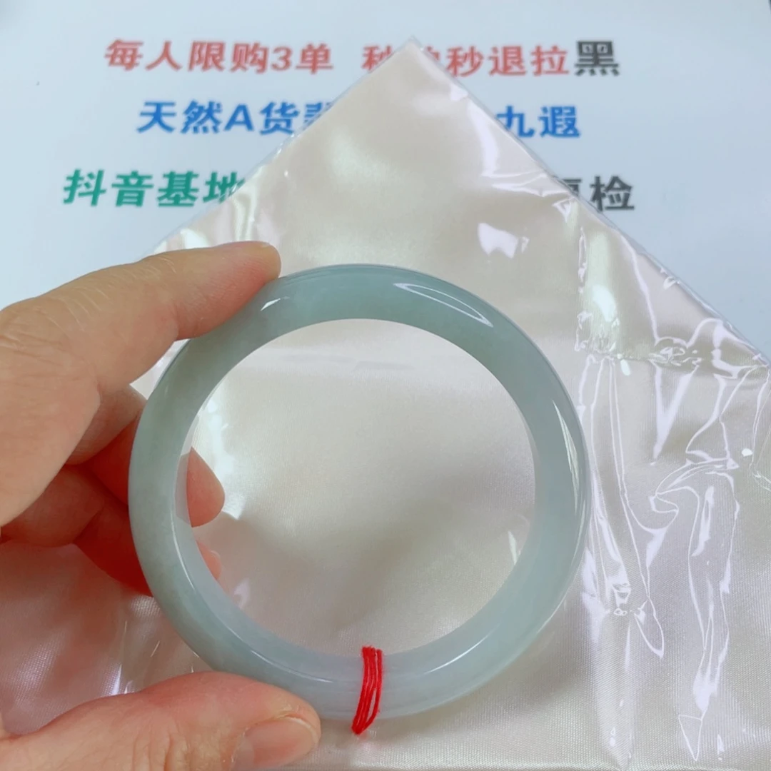 翡翠未镶嵌手镯天然翡翠59.3。 13.4。8.5