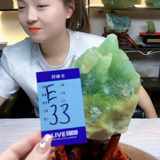 【闪购商品】蛇纹石玉未镶嵌原石不**年