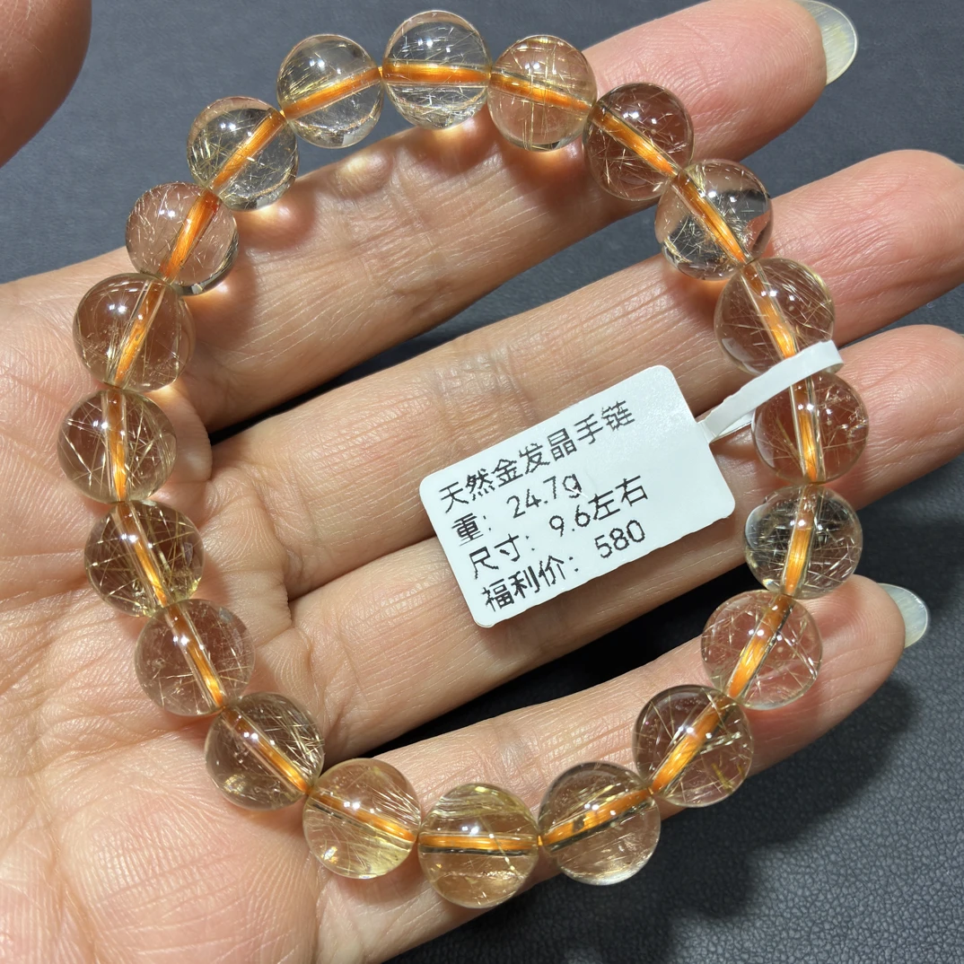 9.6mm天然金发晶单圈手链维纳斯烟花爆闪