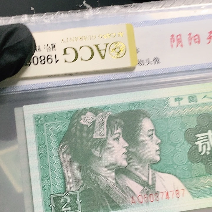 8001单张一张AQ5037