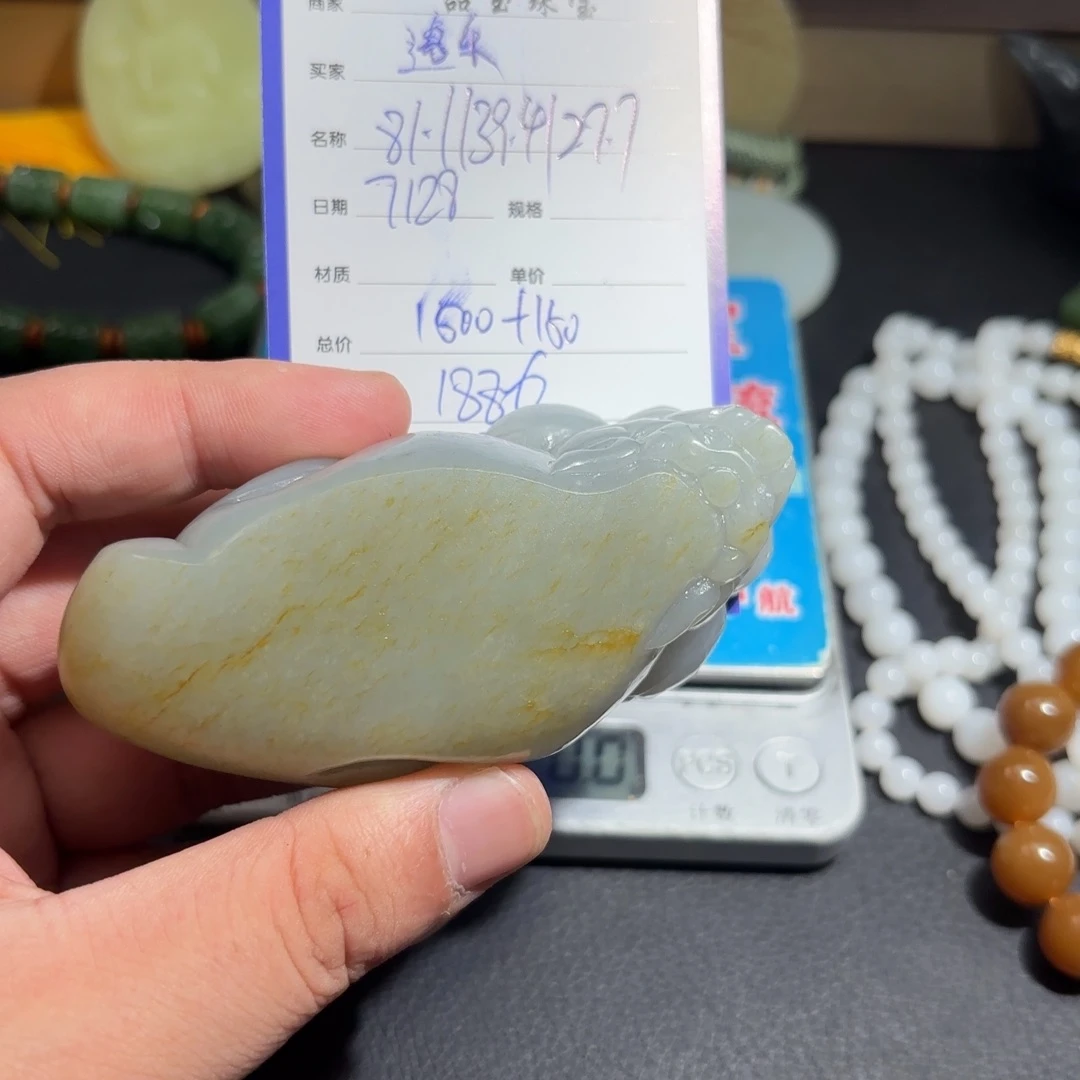 手链未镶嵌和田玉逸**窗