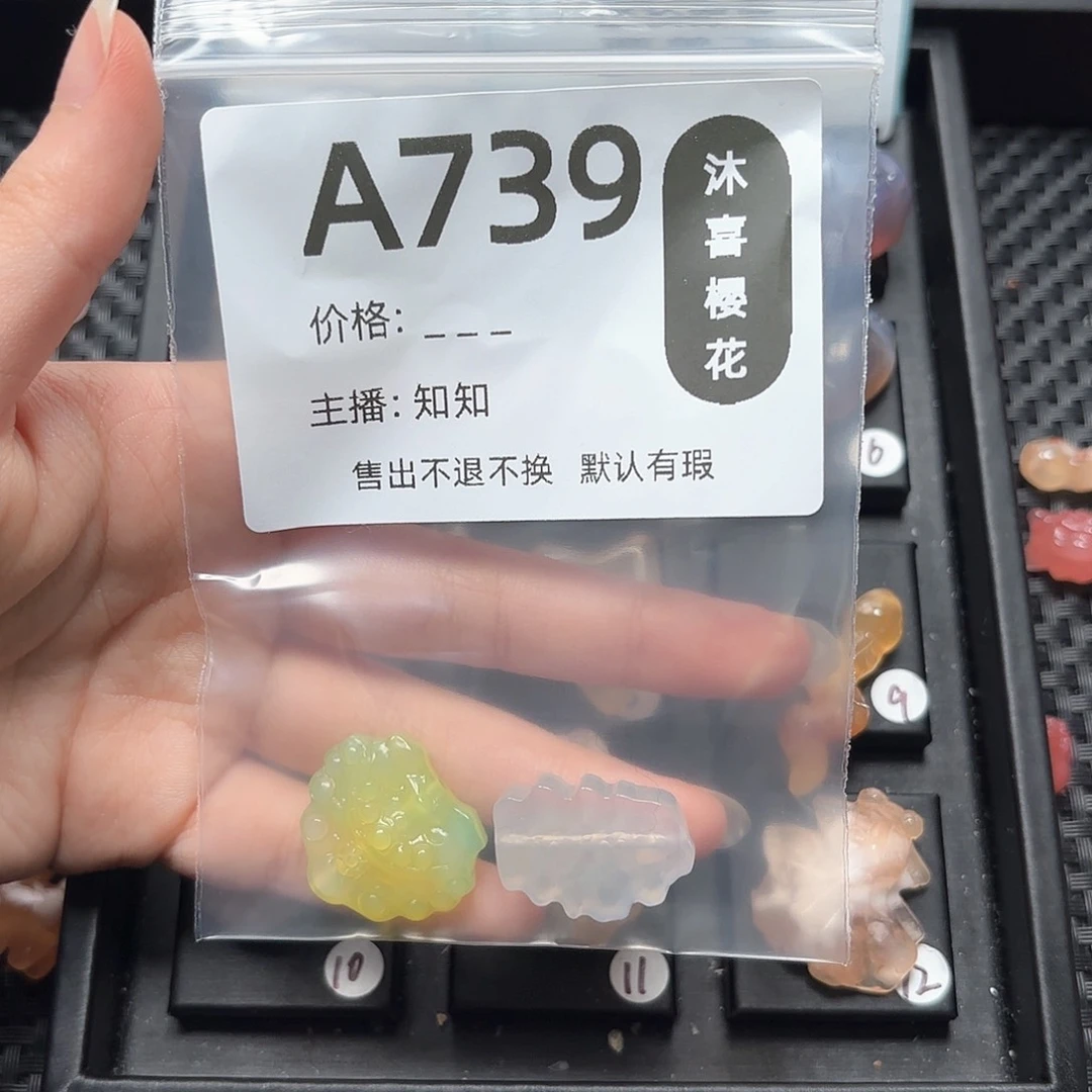 玛瑙/玉髓颈饰未镶嵌傲