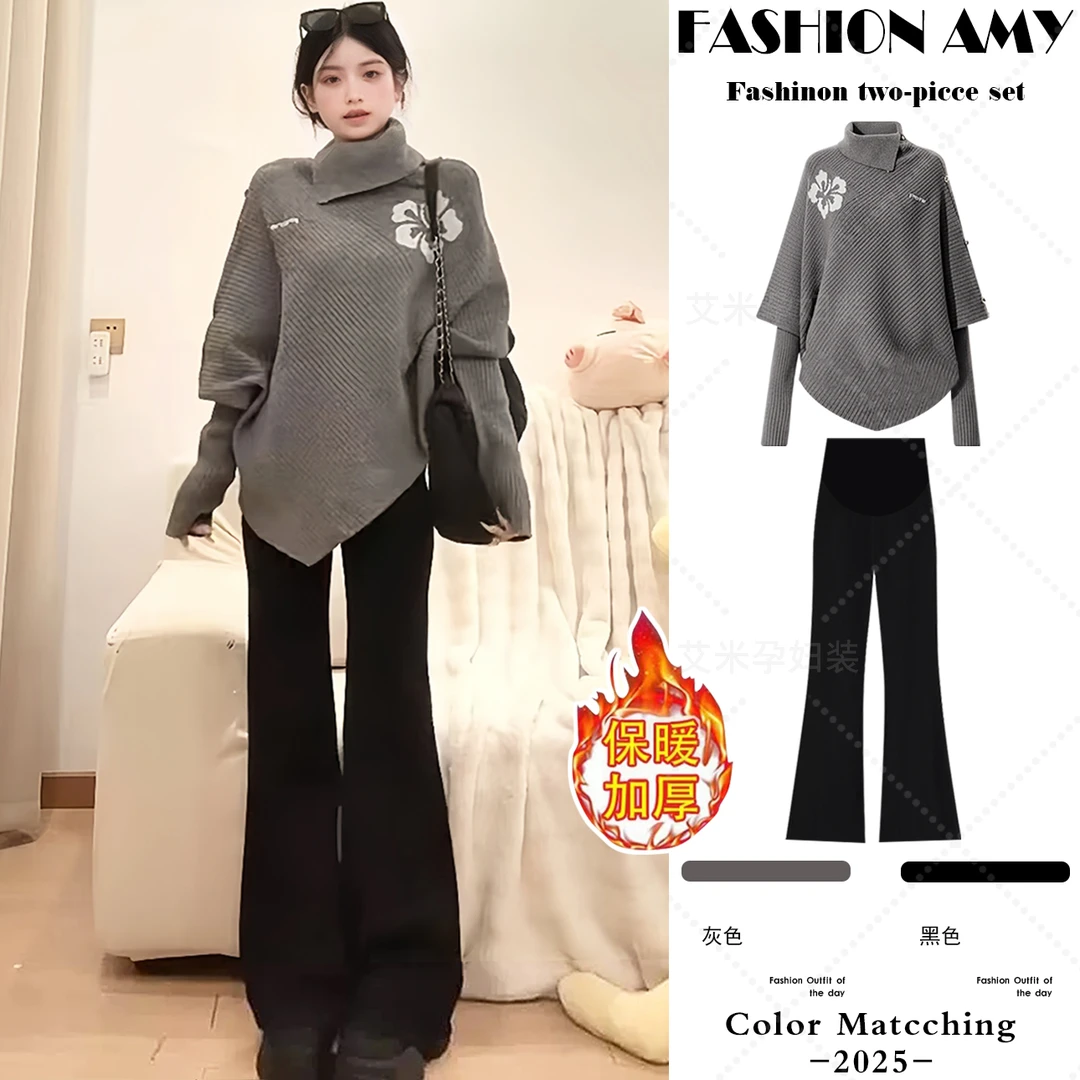 孕妇装秋冬套装新款时尚韩版宽松慵懒蝙蝠袖针织上衣显瘦喇叭裤子