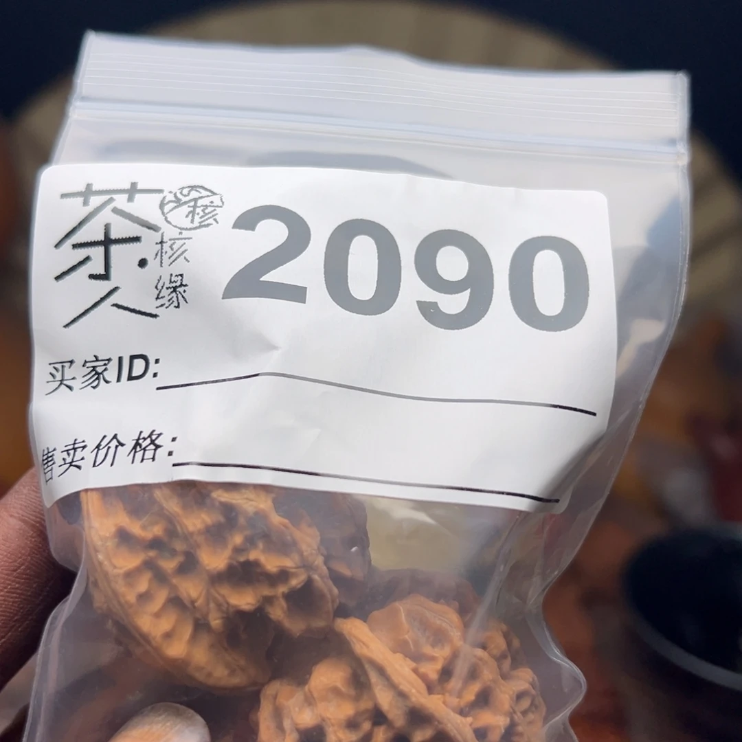 把件文玩核桃今天