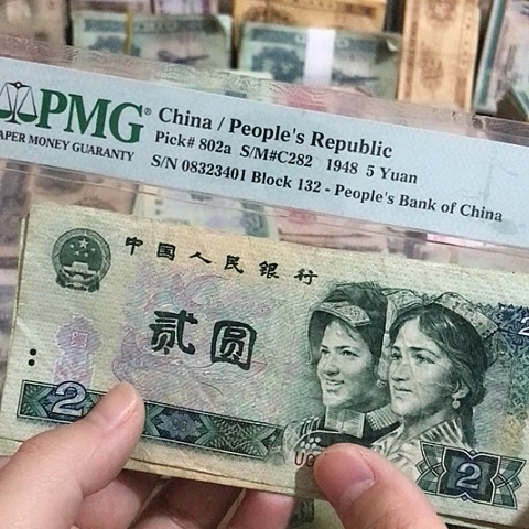 5张退市旧票福利品902