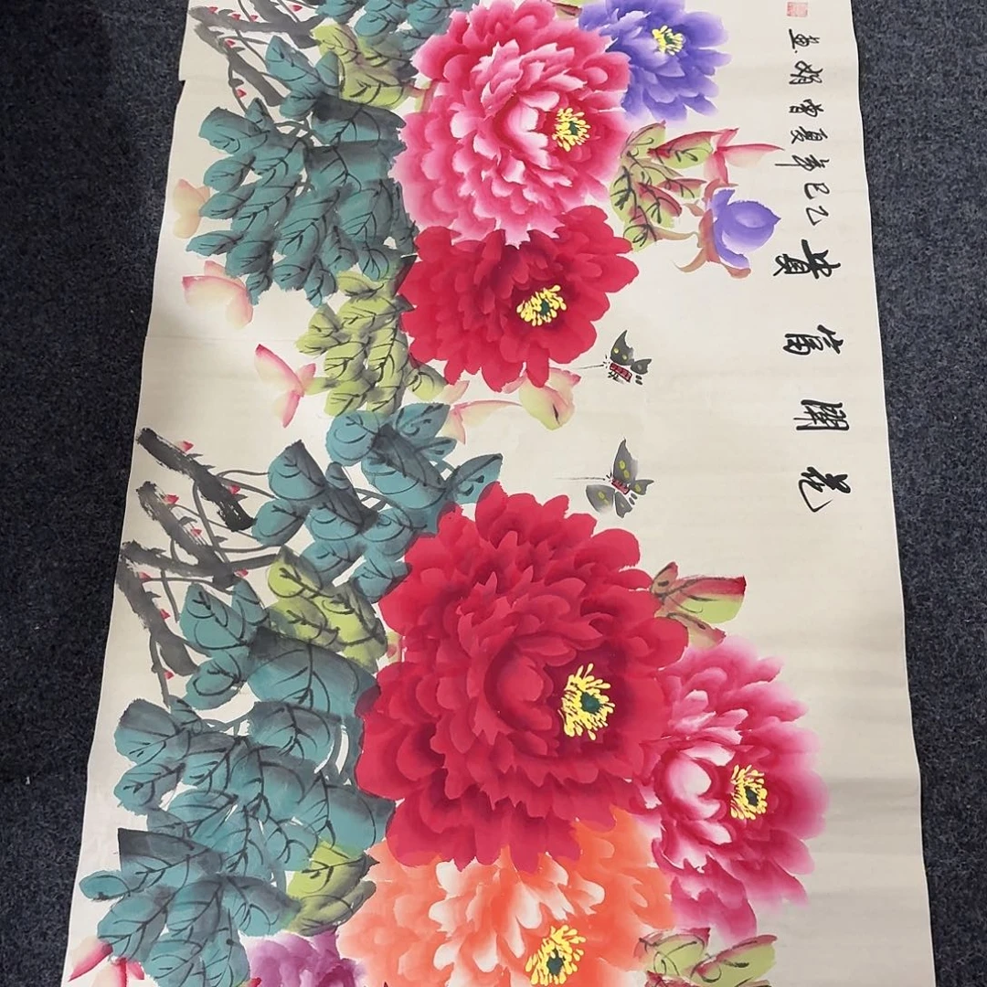 尚古里商贸 画心一张