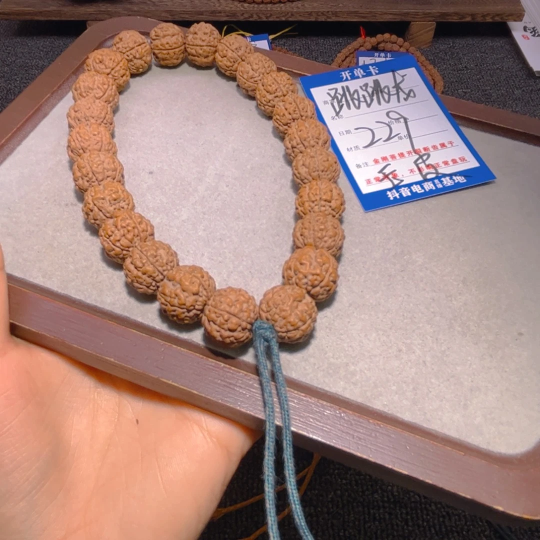 金刚菩提手串229玉皮跳跳龙16