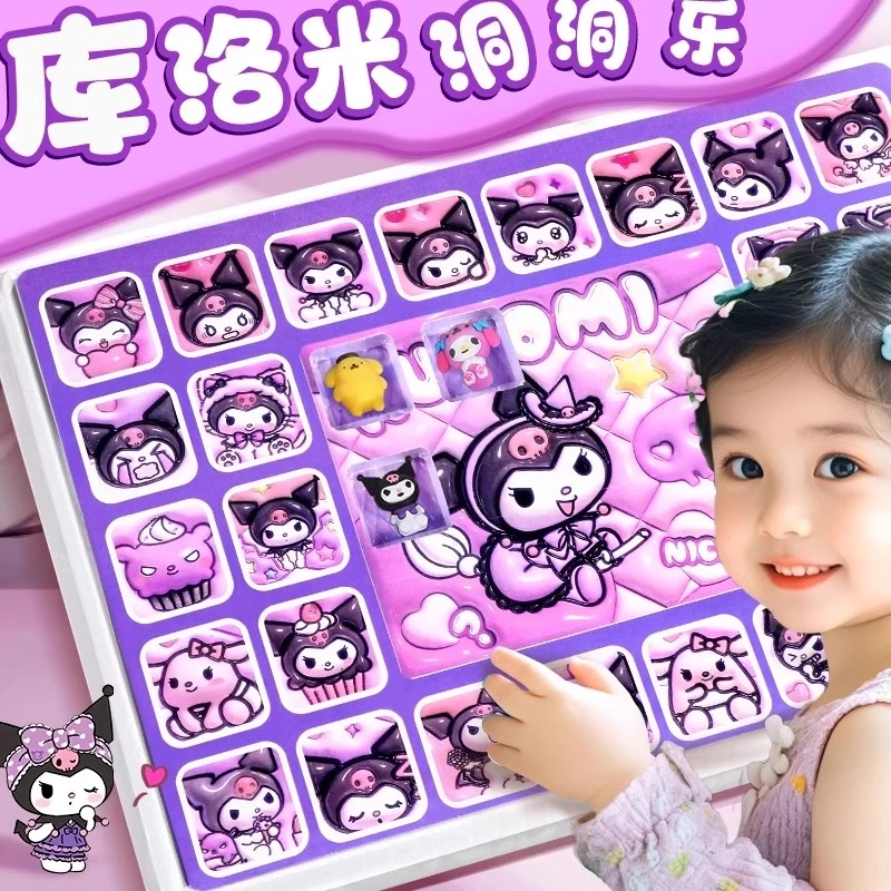 库洛米乐盲乐乐酷系列新款女孩捏2025戳戳洞洞抽动搓玩具盒童孩捏