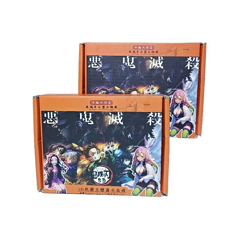 千向 鬼灭之刃 3D纸艺立体画水晶砖盲盒（LB代拆）