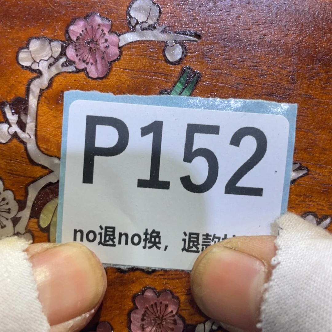 幸***6瓷片火爆热卖热卖热卖