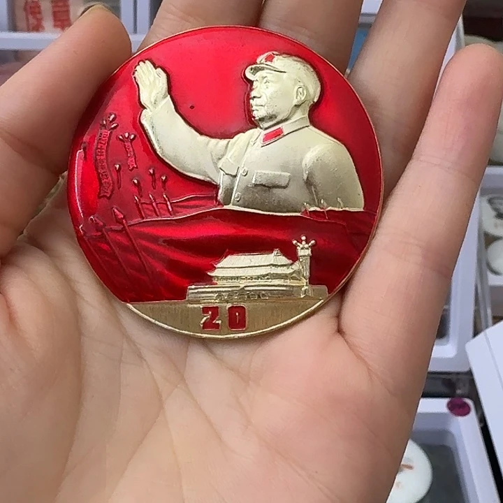 国***柱其他普通金属红色收藏纪念章
