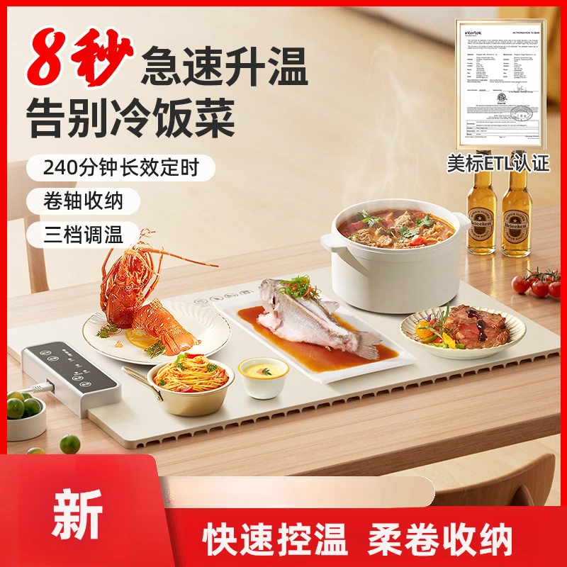 硅胶折叠热菜保温板家用饭菜加热神器多功能暖菜桌垫解冻板