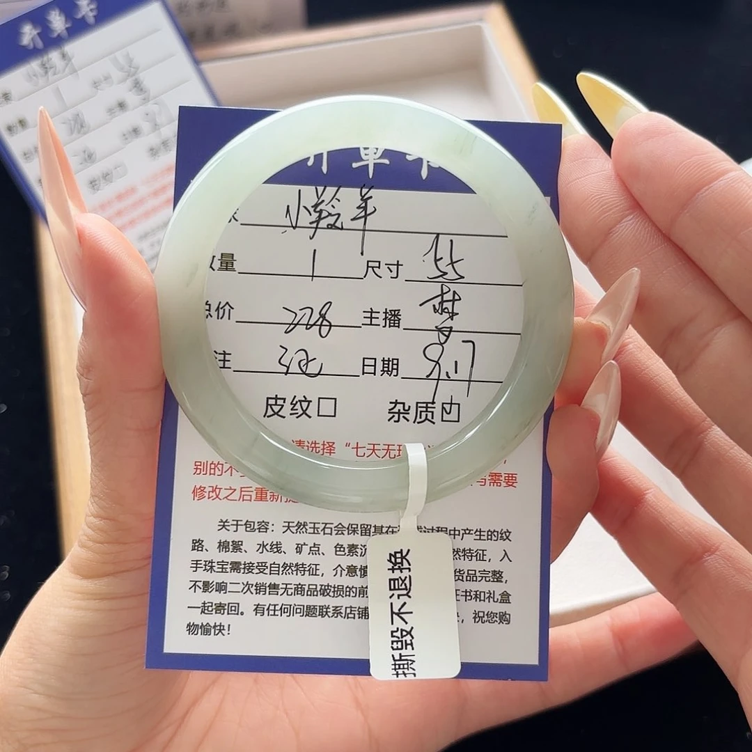 未镶嵌手镯石英质玉小*羊