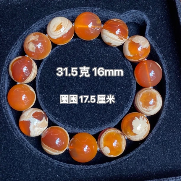 【小伊琥珀】31.5克橘蛋黄溶洞手串