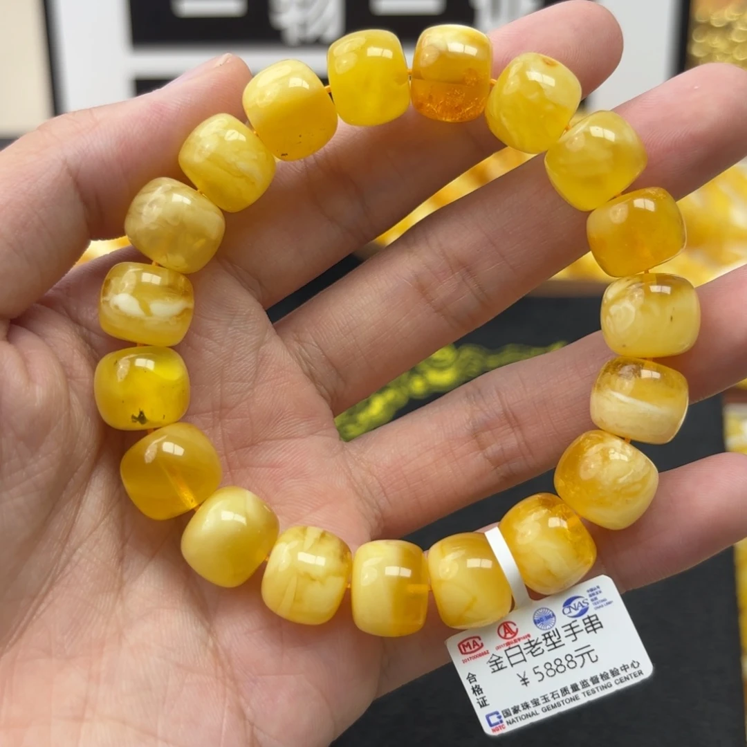 琥珀未镶嵌珠宝奇石