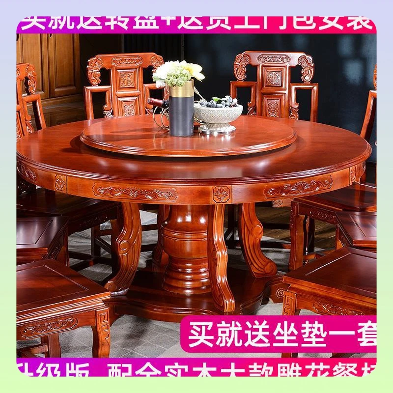 圆形餐桌椅组合带转盘中式家用10人饭桌雕花全实木橡木大圆桌