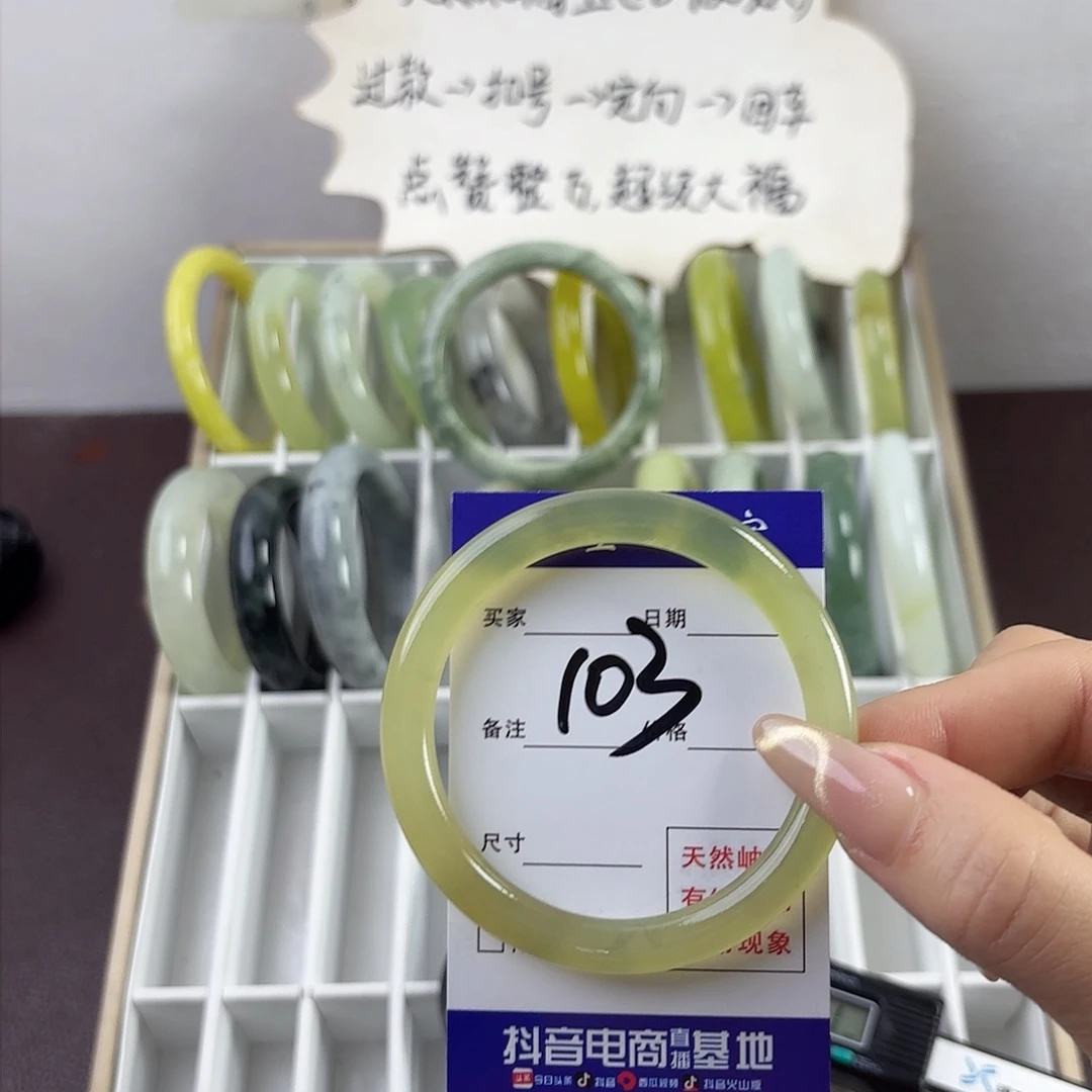 蛇纹石玉手镯未镶嵌钱****士