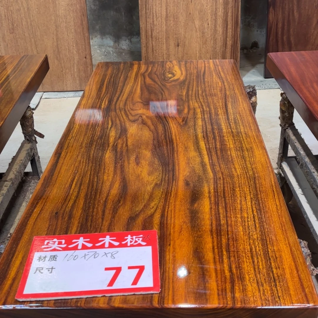 木（非红木类）160-70-8+支架包邮