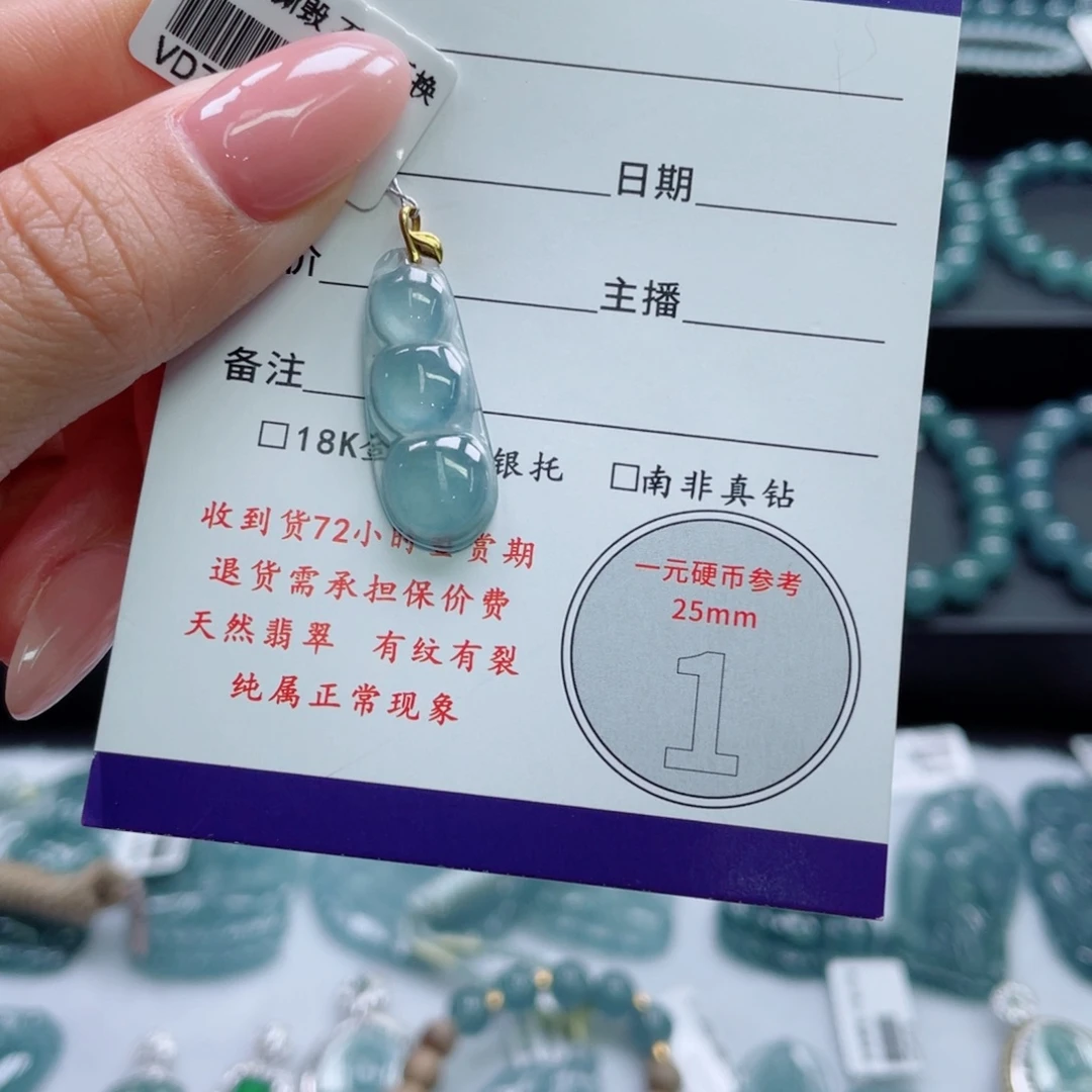 翡翠18K金镶嵌颈饰豆子