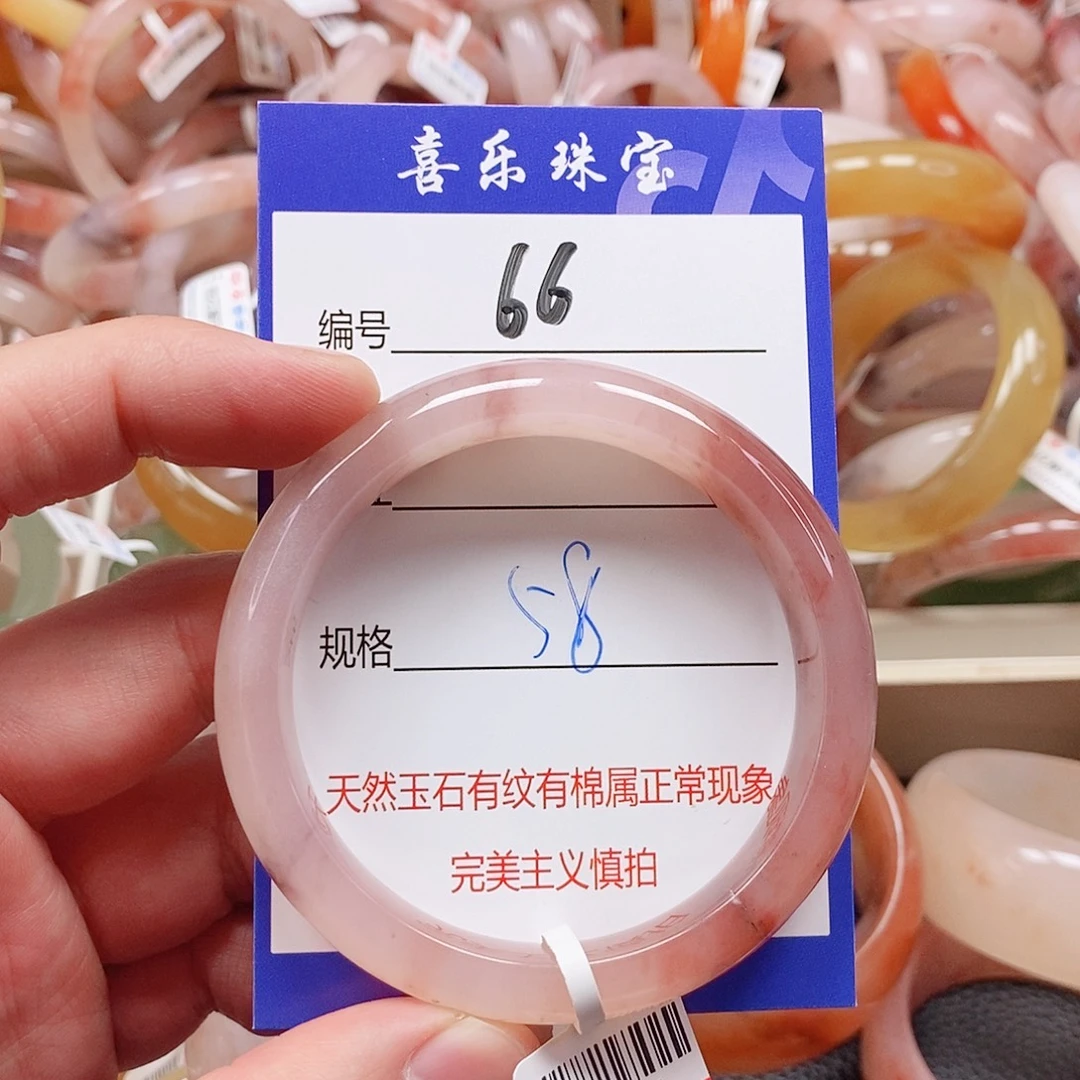 石英质玉（金丝玉）未镶嵌手镯