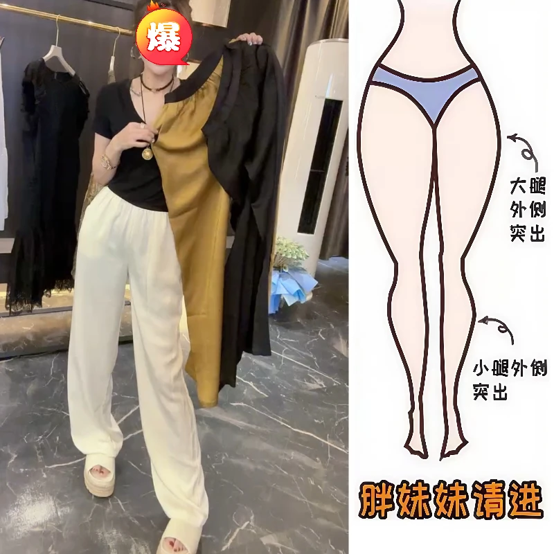 Aimeerosa/艾洛莎夏季休闲长裤爆款百搭显瘦减龄清凉空调阔腿长裤