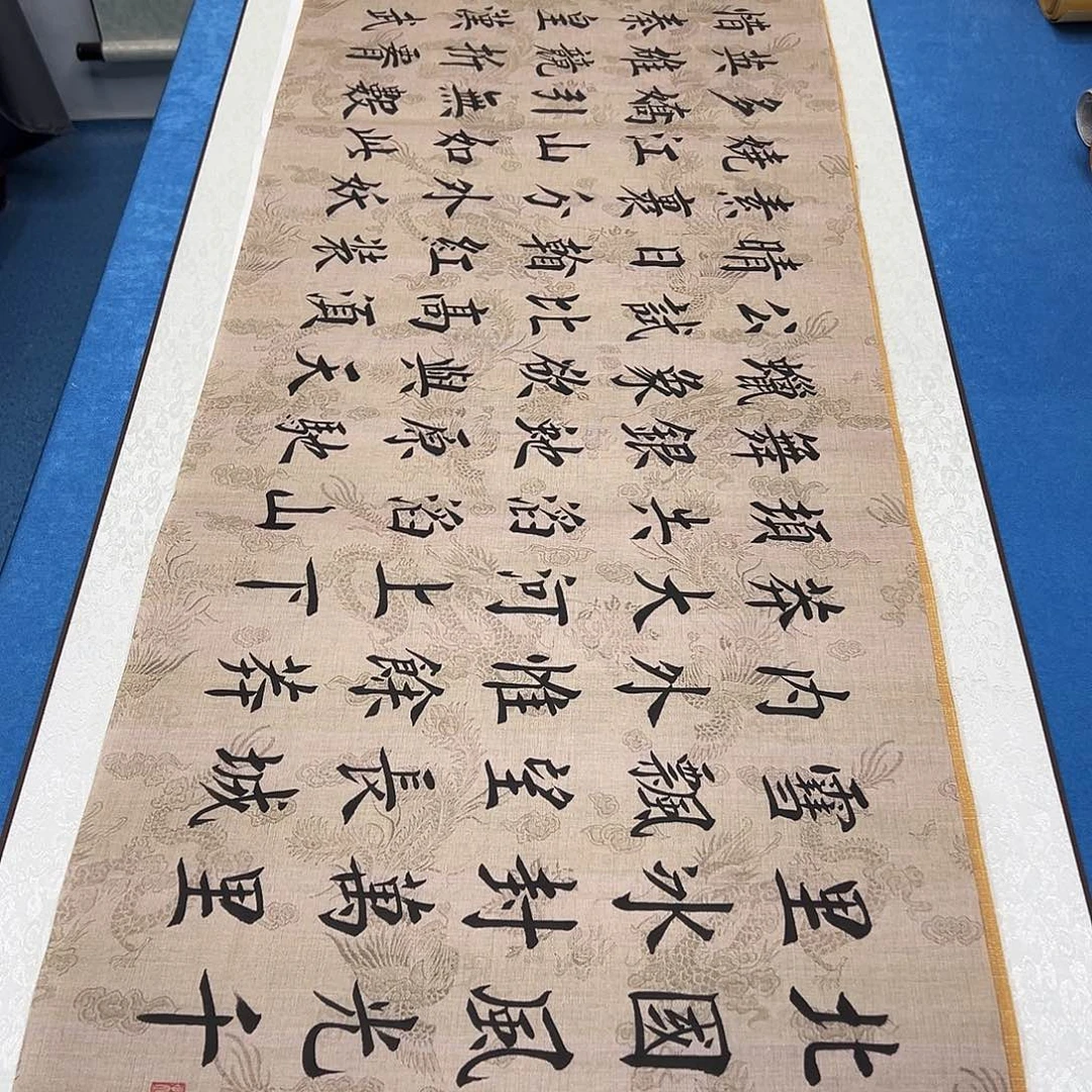 书法纯手写 180✖️48堵立国老师