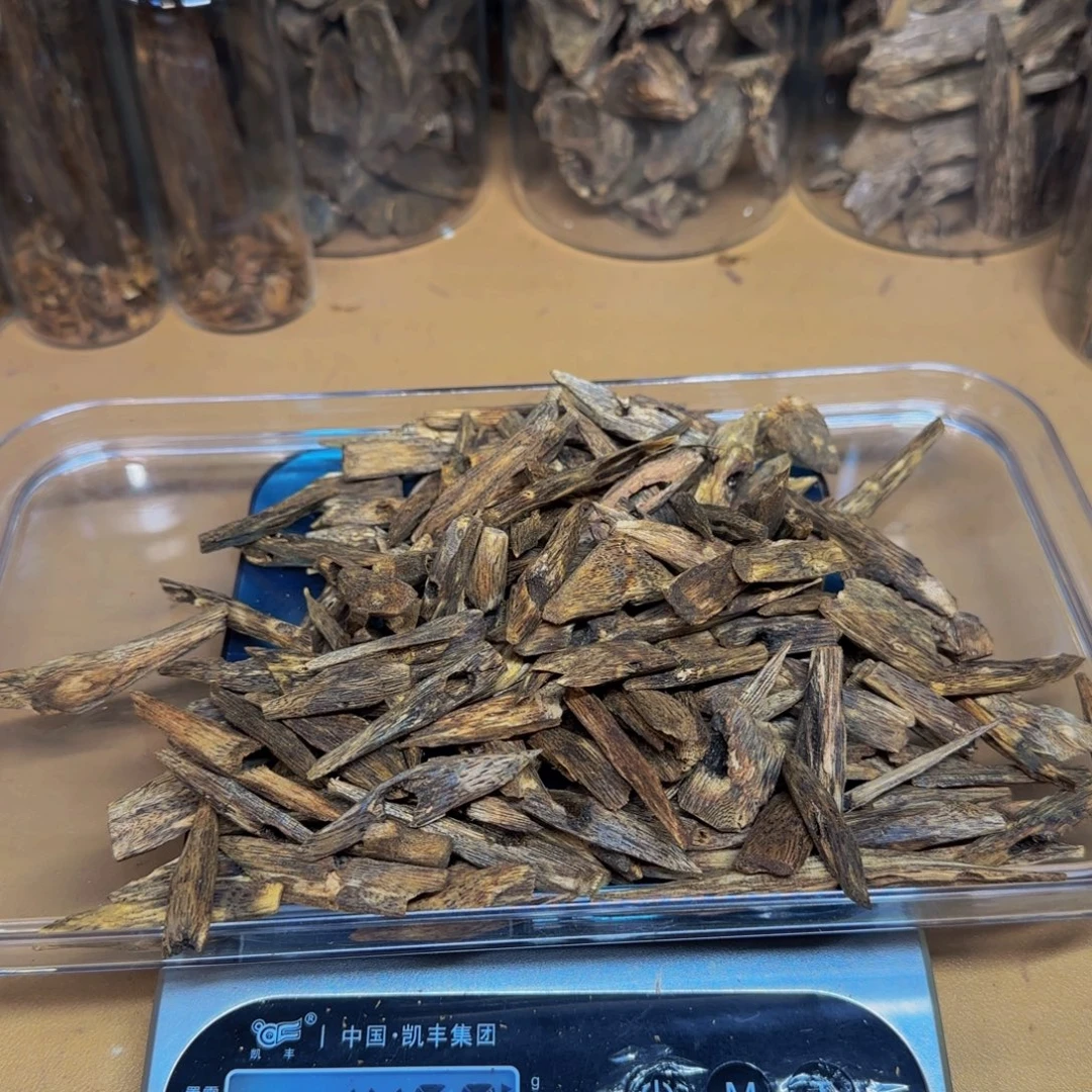 沉香沉香碎屑红金倪块料145克