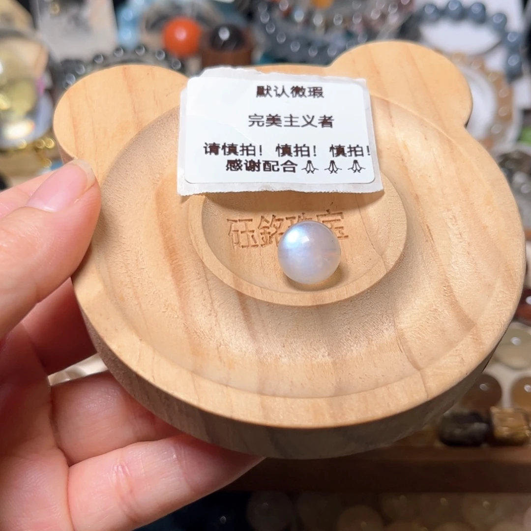 水晶单珠未镶嵌R****-蓝月光12.3mm